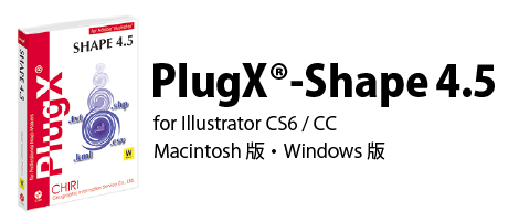 PlugX-Shape4.5