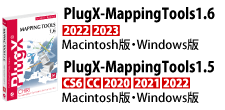 PlugX-MappingTools