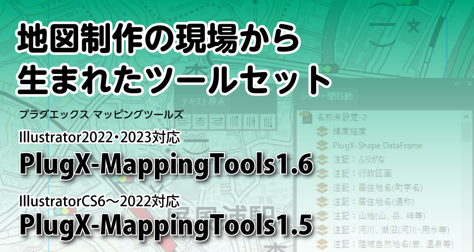 PlugX-MappingTools