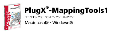 PlugX-MappingTools1