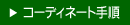 R[fBl[g菇